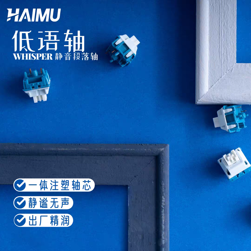 HAIMU Whisper Switch HP Tactil - Pc Gaming Hp recensione e prezzo