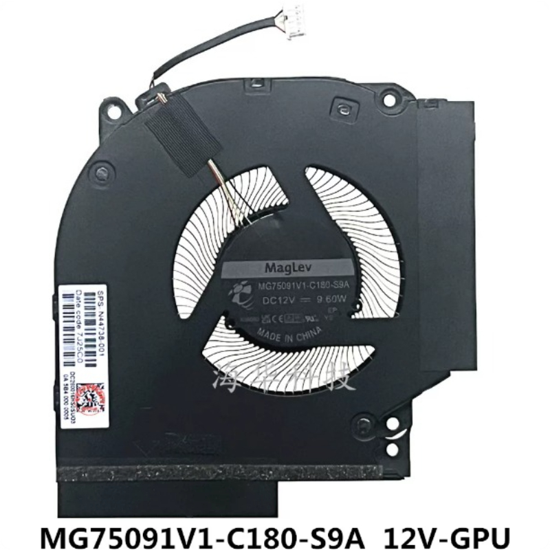 CPU GPU Cooling Fan for HP Vic - Pc Gaming Hp recensione e prezzo